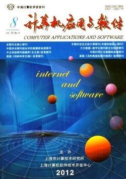 计算机应用与软件技术开发 定义、流程与未来趋势