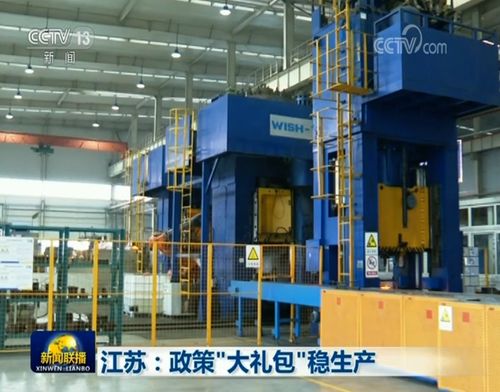 江苏政策大礼包精准赋能 为计算机软件技术开发注入稳生产“强心剂”